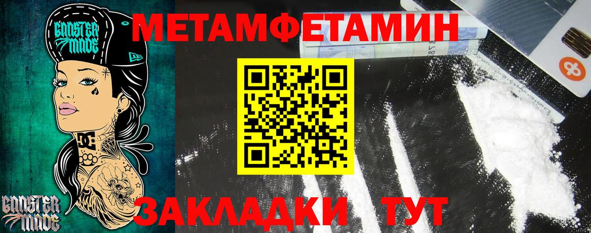 АМФЕТАМИН VHQ Мыски