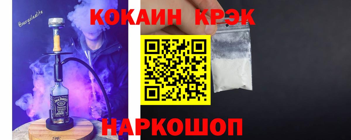 COCAIN Боливия Мыски