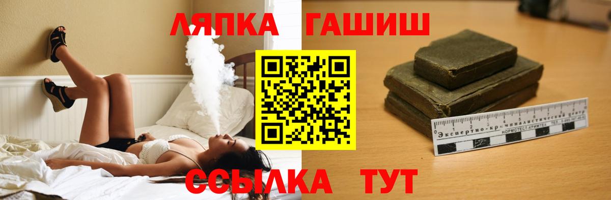 Мыски  ГАШ индика сатива  где купить   Вход с VPN  Гашиш Изолятор 