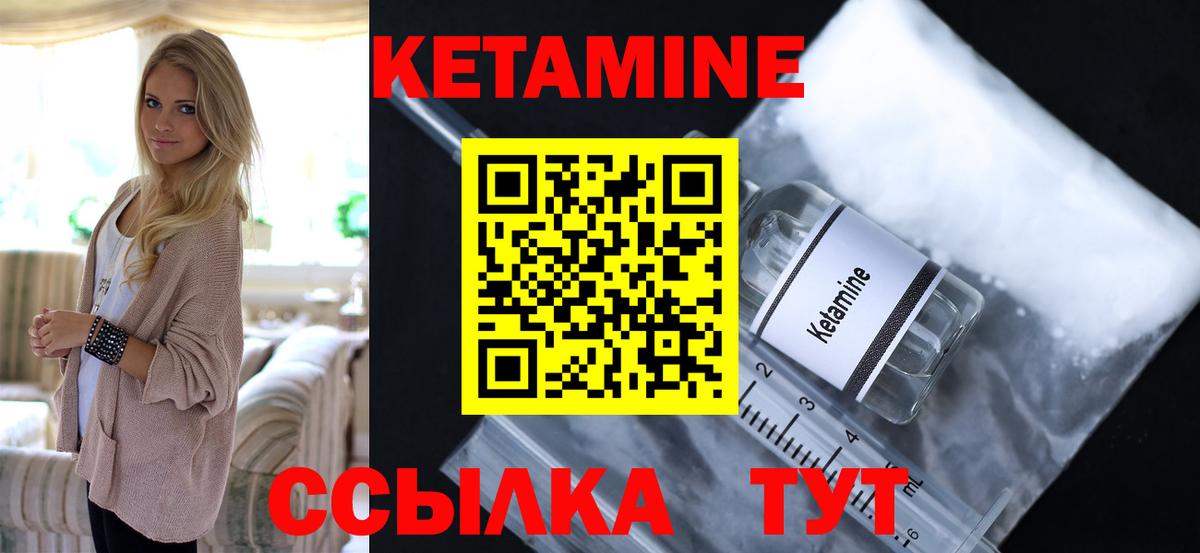 Мыски  КЕТАМИН VHQ  omg зеркало  Вход с VPN 