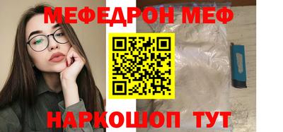метамфетамин Гусь-Хрустальный