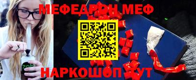 метамфетамин Гусь-Хрустальный