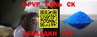 спиды Гусиноозёрск