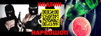 метамфетамин Гусь-Хрустальный