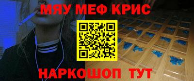 спиды Гусиноозёрск