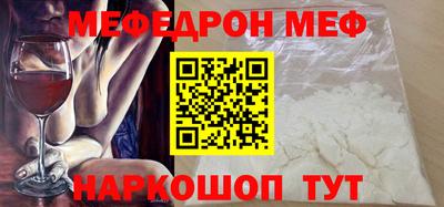 метамфетамин Гусь-Хрустальный