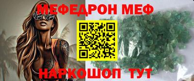 спиды Гусиноозёрск