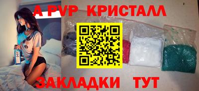 спиды Гусиноозёрск