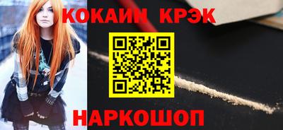 метамфетамин Гусь-Хрустальный