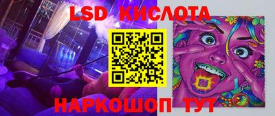 спайс Севастополь