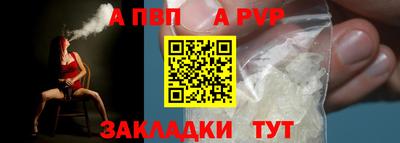 спиды Гусиноозёрск