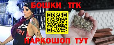 спиды Гусиноозёрск