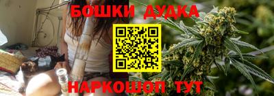 метамфетамин Гусь-Хрустальный