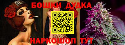 спиды Гусиноозёрск