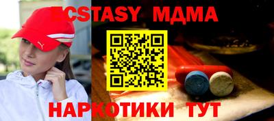 спиды Гусиноозёрск