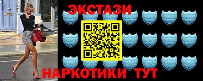 спиды Гусиноозёрск