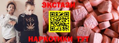 спиды Гусиноозёрск
