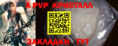 спиды Гусиноозёрск