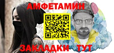 метамфетамин Гусь-Хрустальный