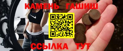 метамфетамин Гусь-Хрустальный