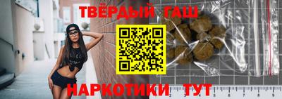 метамфетамин Гусь-Хрустальный