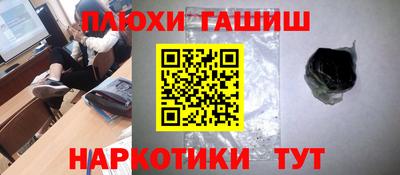 ПСИЛОЦИБИНОВЫЕ ГРИБЫ Гусев
