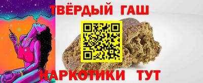 метамфетамин Гусь-Хрустальный