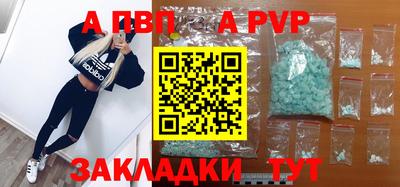 спиды Гусиноозёрск