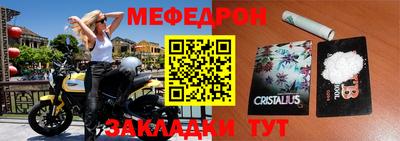 спиды Гусиноозёрск