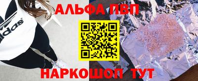 спиды Гусиноозёрск