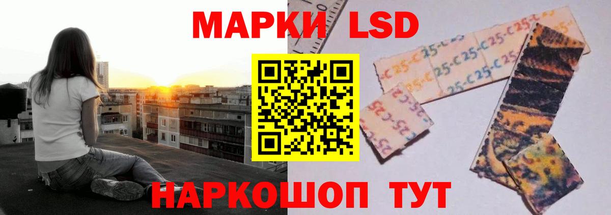 Лсд 25 экстази кислота  ЛСД экстази ecstasy  Мыски  Вход с VPN 
