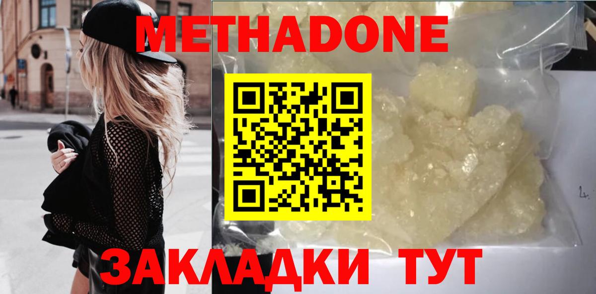 Alpha PVP СОЛЬ кристаллы  Вход с VPN  Мыски  Вейп ТГК  Бошки Шишки  Меф МЯУ МЯУ кристаллы  ГАШ  МДМА 
