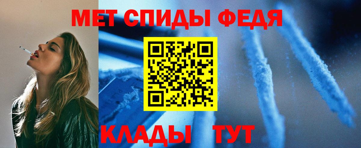 МЕТАМФЕТАМИН витя  Вход с VPN  МЕТАМФЕТАМИН витя  Мыски 