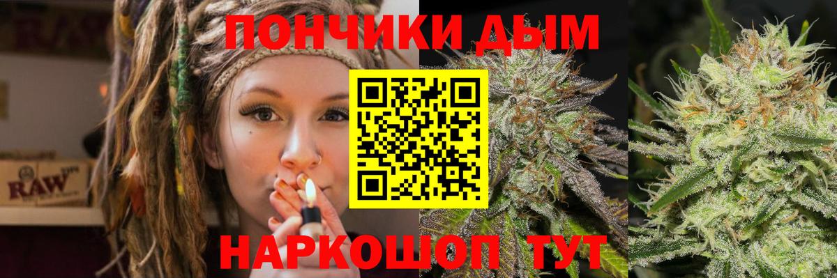 Мыски  Марихуана LSD WEED  Вход с VPN  Бошки Шишки MAZAR  Бошки Шишки семена 