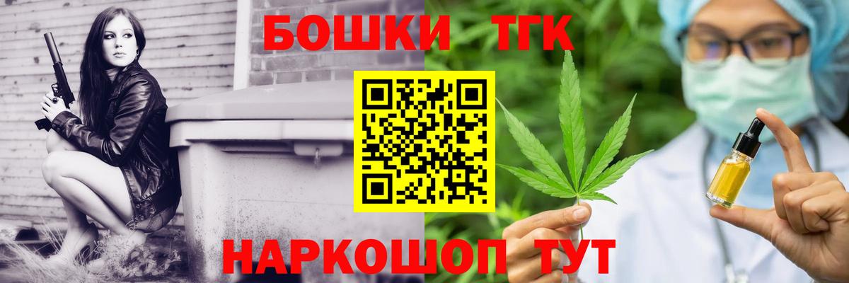 Каннабис LSD WEED Мыски
